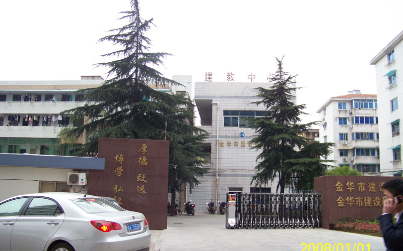 建工學(xué)院